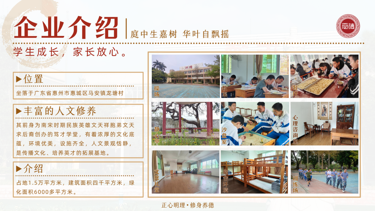 专业针对叛逆期孩子行为习惯矫正