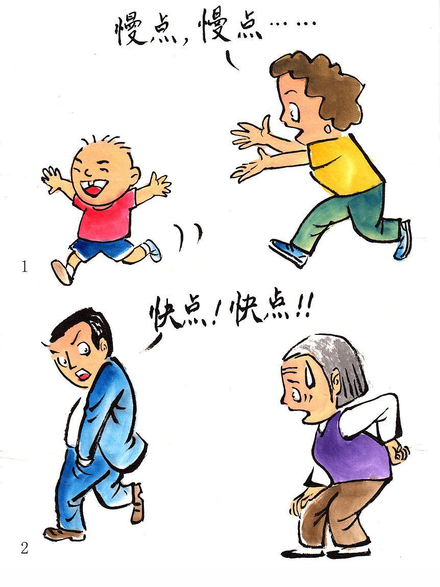 为何你越尊重孩子，孩子越叛逆？