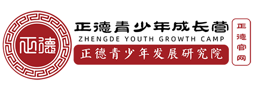 广东惠州正德心理学校